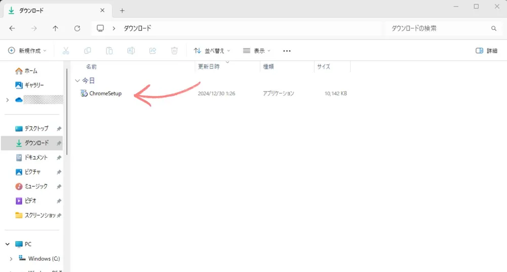 ダウンロードファイルを開いてGoogle Chromeをインストールする