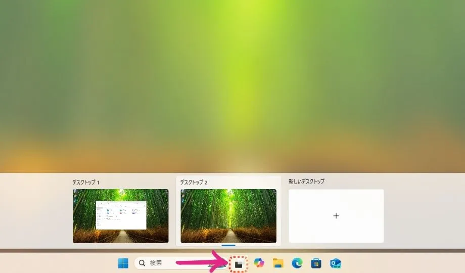PCのマルチタスク性能