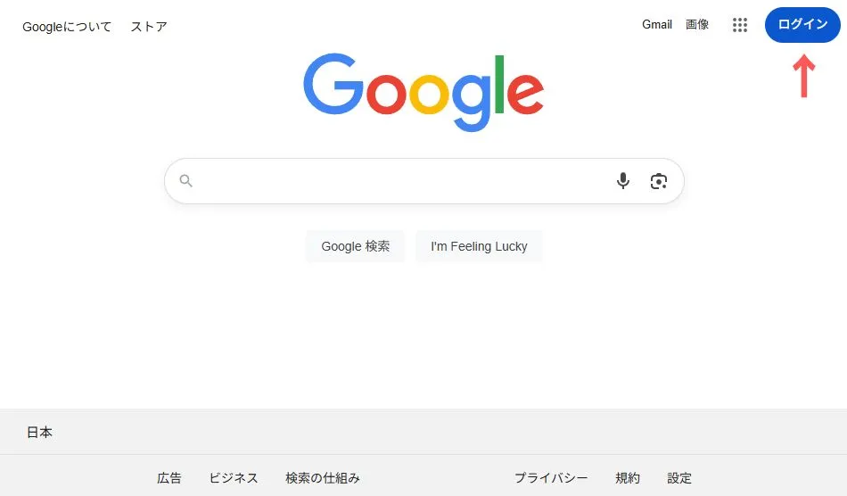 Googleアカウントの作成方法
