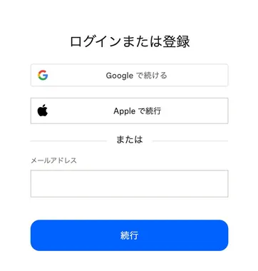 Googleシングルサインオンのログイン画像