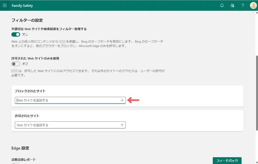 URLの指定方法
